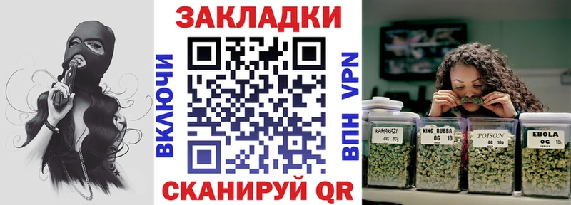 Наркошоп купить Канабис  Псилоцибиновые грибы  Меф  A-PVP  Нижний Тагил