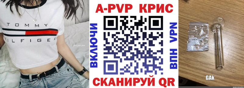 APVP мука  Купить где  Нижний Тагил 