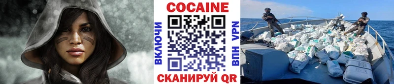 Купить закладки  Нижний Тагил  COCAIN Боливия 