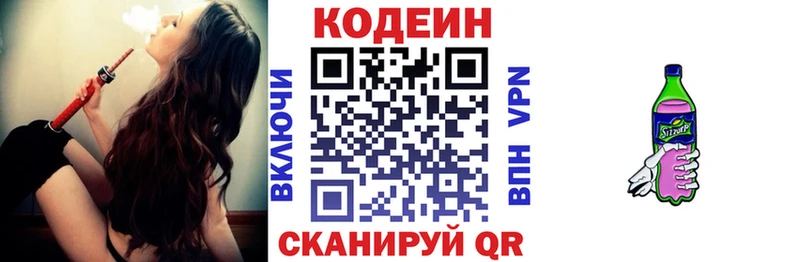Купить закладки  Нижний Тагил  Кодеиновый сироп Lean напиток Lean (лин) 
