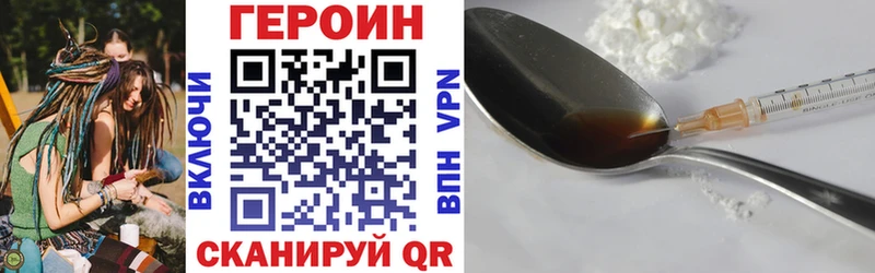 Героин афганец  Купить закладки  Нижний Тагил 