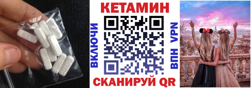 Купить где  Нижний Тагил  Кетамин ketamine 