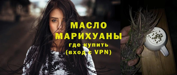 прущая мука Тавда