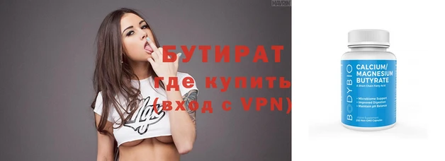 прущая мука Тавда