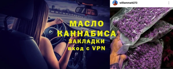 прущая мука Тавда