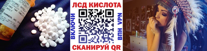 ЛСД экстази ecstasy  Купить  Нижний Тагил 