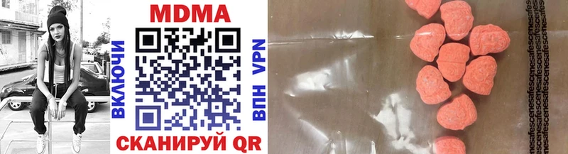 Купить  Нижний Тагил  MDMA молли 