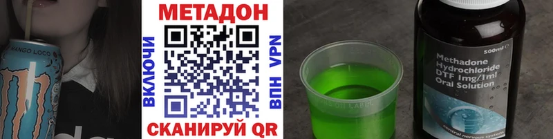 Купить  Нижний Тагил  Метадон мёд 