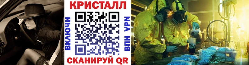 МЕТАМФЕТАМИН витя  Купить закладки  Нижний Тагил 
