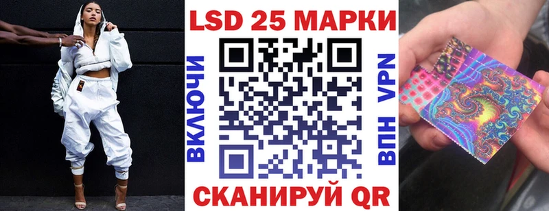 Купить  Нижний Тагил  Наркотические марки 1,8мг 